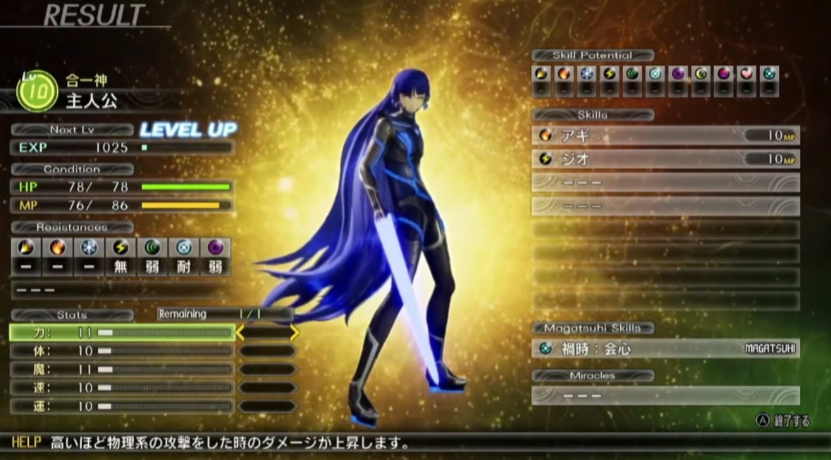 真女神转生5游戏系统怎么样？真女神转生5游戏系统介绍