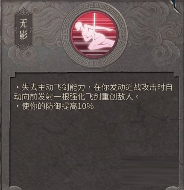 暖雪哪个流派最强?暖雪最强流派介绍