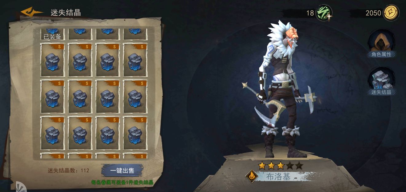 奈奥格之影无尽模式打到22层技巧解析