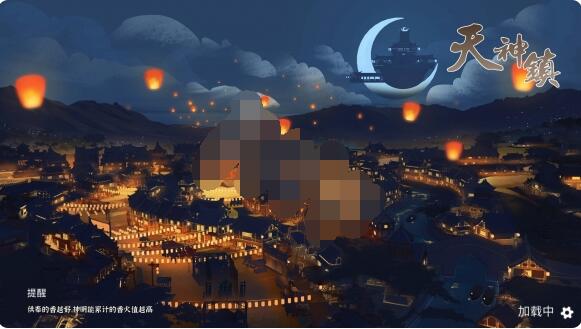 天神镇怎么赚钱？天神镇赚钱攻略