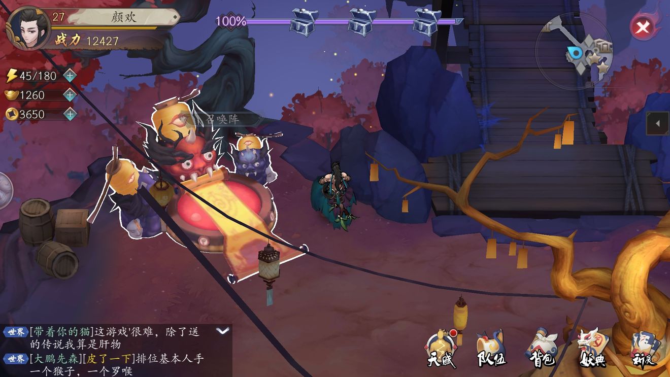 长安幻世绘妖典的获取方法讲解