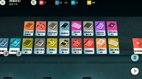 在《密教模拟器》中获得知识的方法分享