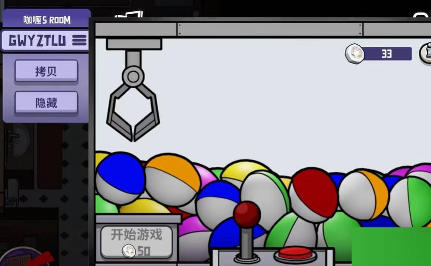 鹅鸭杀扭蛋在哪里?鹅鸭杀扭蛋位置介绍