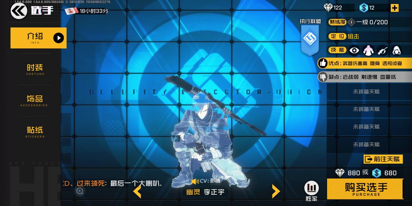 王牌战士新手最好不要尝试的英雄一览