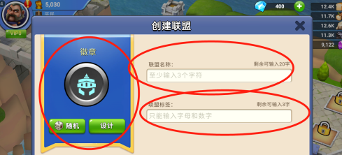 生存战争中文怎么创建联盟？生存战争中文创建联盟的方法