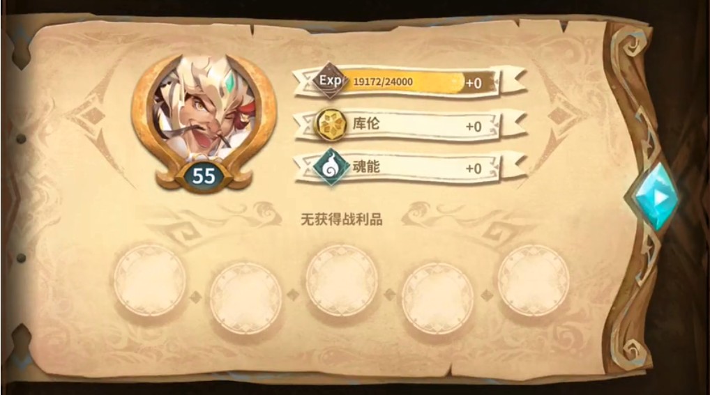 万象物语56级过14-8玩法分享