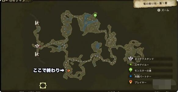 怪物猎人物语2二周目怎么升级？怪物猎人物语2破灭之翼二周目升级方法