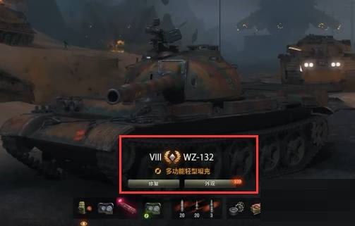 坦克世界c系轻型坦克有哪些?坦克世界c系轻型坦克介绍