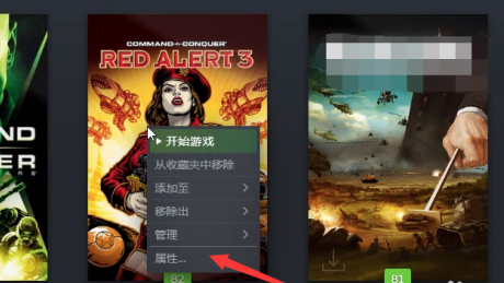 红色警戒3如何打开控制台？红色警戒3打开控制台的详细攻略