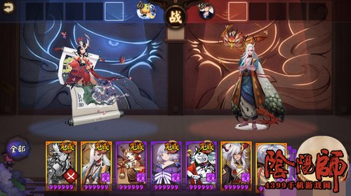 《阴阳师》百鬼奕分享