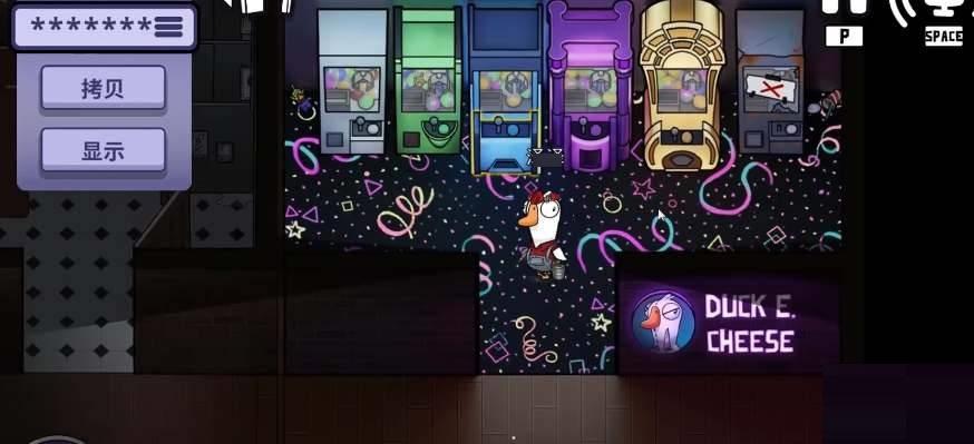 说说鹅鸭杀扭蛋在哪里。 