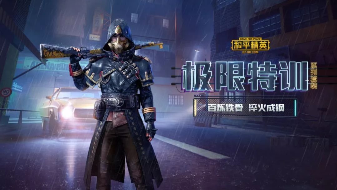 和平精英特训军需开箱概率与花费解析