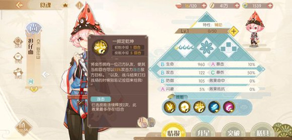 食物语有培养价值的平民战神推荐