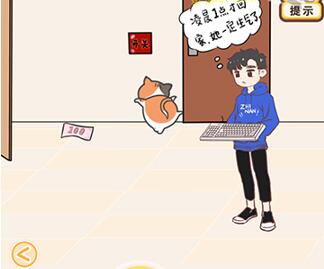 我老婆超凶第5关如何通关 我老婆超凶第5关通关攻略