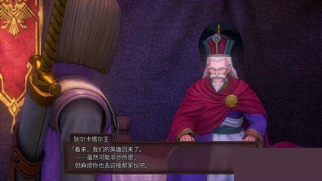 勇者斗恶龙11最后的堡垒任务怎么完成?勇者斗恶龙11最后的堡垒任务完成攻略