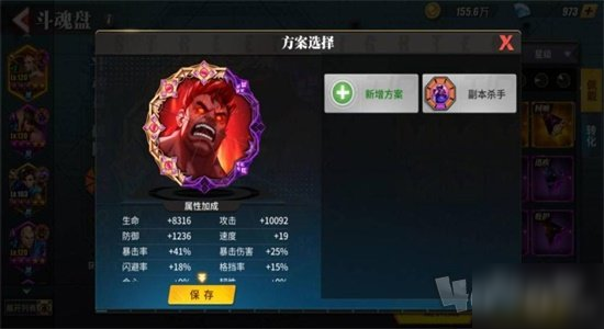 街霸对决新手怎么玩 街霸对决新手玩法攻略