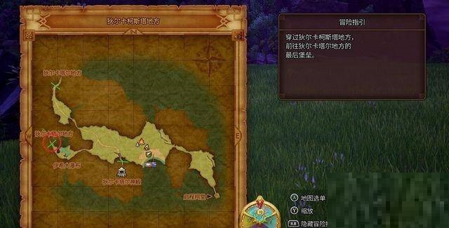 勇者斗恶龙11最后的堡垒任务怎么完成?勇者斗恶龙11最后的堡垒任务完成攻略