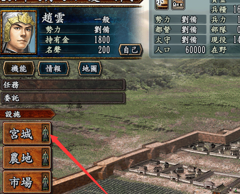 三国志10怎样向主君提案任务？三国志10向主君提案任务的玩法攻略