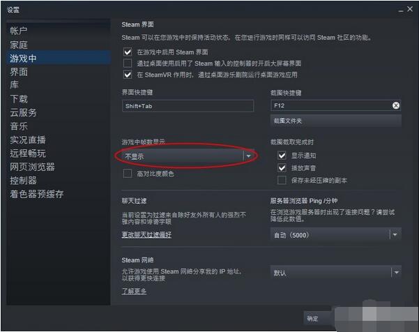 国服永劫无间怎么显示帧数？永劫无间显示帧数方法