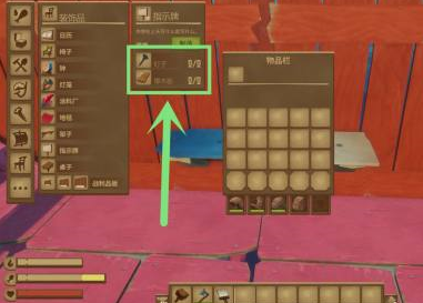 木筏求生怎样制造指示牌？木筏求生制造指示牌的具体操作