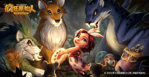 《疯狂原始人》手游实用橙宠排行榜分享