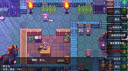 伊洛纳免疫流血状态的玩法介绍