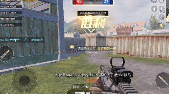 和平精英获取崇拜迷妹喷涂的简单操作