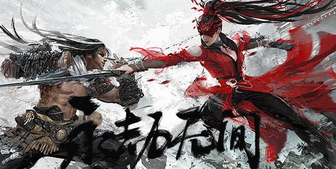 永劫无间闻道时装怎么获取？永劫无间闻道时装获得方法