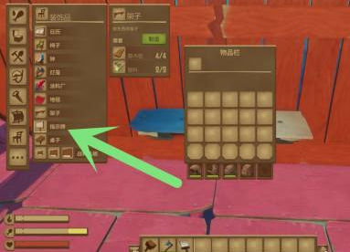 木筏求生怎样制造指示牌？木筏求生制造指示牌的具体操作