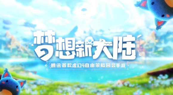 梦想新大陆手游哪个职业好 梦想新大陆手游职业介绍技巧