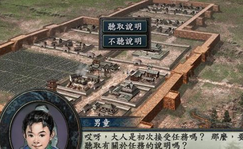 三国志10怎样向主君提案任务？三国志10向主君提案任务的玩法攻略