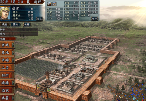 三国志10怎样向主君提案任务？三国志10向主君提案任务的玩法攻略