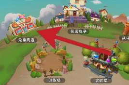 植物大战僵尸怎么解锁植物？植物大战僵尸解锁植物的攻略