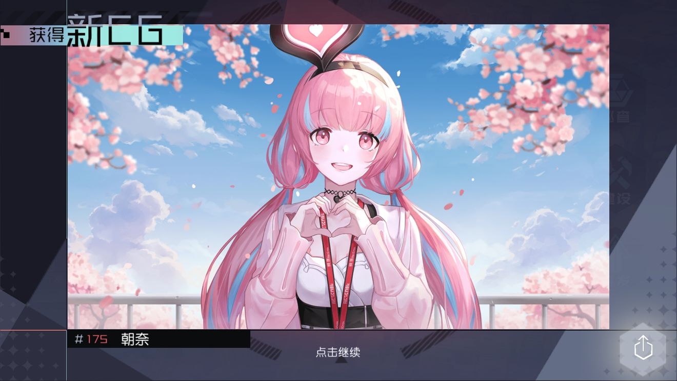 永远的7日之都朝奈支线与cg解锁分享