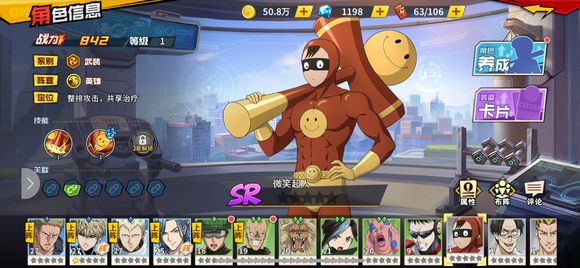 一拳超人零氪玩家开局详情攻略