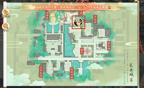 轩辕剑官网预约礼包领取方法攻略