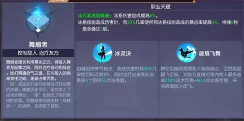 剑与轮回巫女技能转职攻略详解