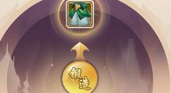 关于热血神剑手游套装系统讲述。 