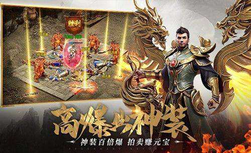 《一刀传世》行会BOSS的打法分享