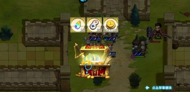 梦幻模拟战挑战灼眼的辉光过关打法攻略