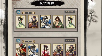 英雄爱三国下野机制后续合理改动分享