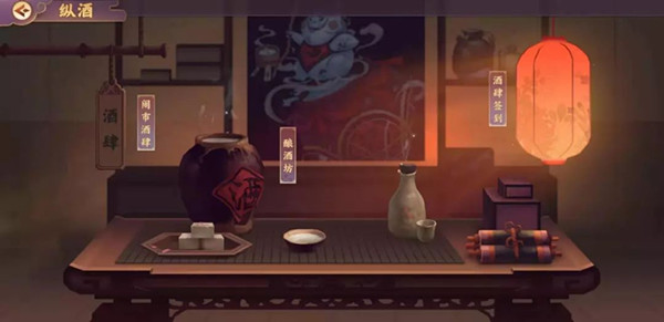 《云梦四时歌》云梦酒月为你圆梦活动分享