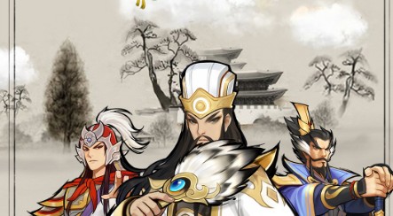 英雄爱三国下野机制后续合理改动分享