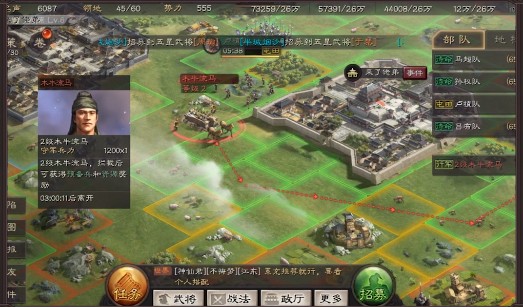 三国志战略版木牛流马玩法详细攻略