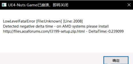 双人成行常见问题解决办法汇总 双人成行常见问题怎么解决？