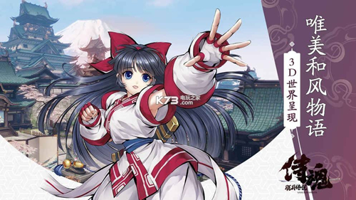 《侍魂胧月传说》鹤女房过关分享