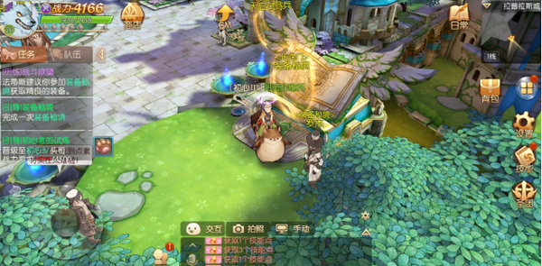 《风之大陆》装备锻造的具体方法