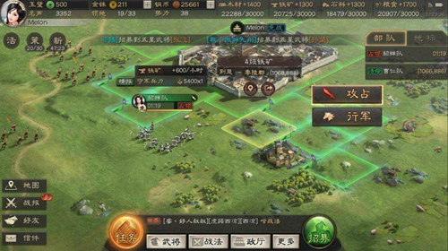三国志战略版获得战法的方法介绍