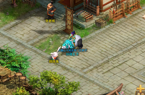 《问道》手游生肖大逃亡的活动讲解