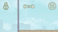 逃课是不可以的第12关详细攻略